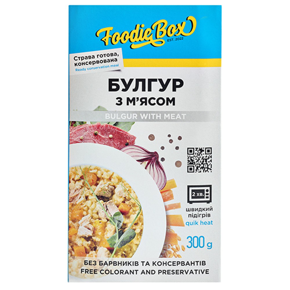 Булгур с мясом на сковороде - пошаговый рецепт с фото на Готовим дома